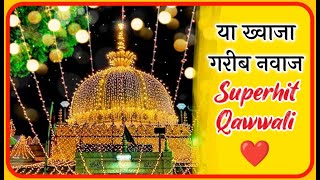 ❤️ Ajmer Qawwali ❤️ Khwaja Garib Navaz Superhit Kavvali 2022 👑 New DjKGN Qawali 👑 [upl. by Ahsema]