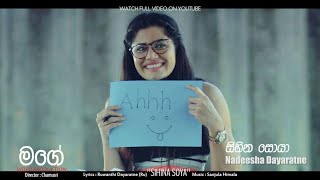 Sihina Soya සිහින සොයා  Nadeesha Dayaratne  Official Music Video [upl. by Wertz123]