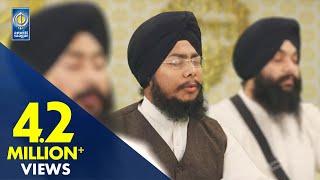 Satnam Waheguru  Bhai Balpreet Singh Ji Ludhiana Wale  Amritt Saagar  Shabad Gurbani [upl. by Oirottiv]