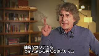 アレクサンダー・ペイン監督インタビュー『ホールドオーバーズ 置いてけぼりのホリディ』 [upl. by Ruyle]