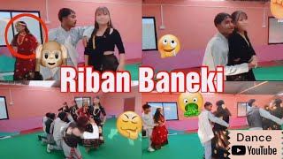 Dance On Riban Baneki Nepali Song  Bardibas dance studio  Bishal bishwakarma official [upl. by Ettevahs]