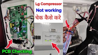 Lg double door refrigerator compressor not working properly  Lg double door fridge cooling problem [upl. by Dlonyar267]