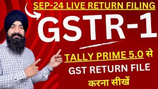 HOW TO FILE GSTR1 RETRUN FROM TALLY PRIME  TALLY PRIME SE GSTR1 FILE KARNA SIKHEIN  GSTR1 RETURN [upl. by Tcideneb]