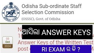 ଆସିଗଲା OSSSC EXAM ANSWER KEYS 2024OSSSC EXAM NEWS TODAY 2024 [upl. by Omar]