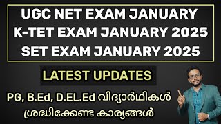 UGC NET EXAM KTET EXAM SET EXAM JANUARY 2025  LATEST UPDATES  HOW TO APPLY  DETAILED VIDEO [upl. by Ellsworth]