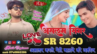 Aslam Singer SR 8260  Official Audio Song  Aslam Singer Zamidar New Song  Dot Mewati [upl. by Truitt]