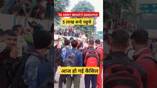 TA ARMY BHARTI DANAPUR trending minivlog unfrezzmyaccount [upl. by Gaw]