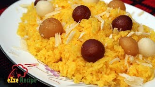 বিয়ে বাড়ির শাহী জর্দা  Biye Barir Shahi Jorda Recipe  Zarda Recipe  Jorda Recipe in Bangla [upl. by Joelie]