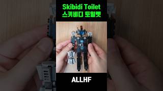 Skibidi Toilet speedbuild Unofficial Lego shorts skibiditoilet skibidi lego skibidititan [upl. by Azriel]