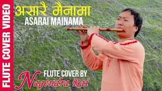 Nagendra Rai  Asarai Mainamaa  Flute Cover [upl. by Firestone]