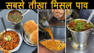 Spicy MISAL PAV😍 Maharashtra Misal Pav Making  Food Point [upl. by Artus]