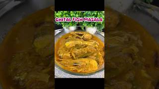 Chital fish masala recipe shortvideo food recipe homemade ​⁠AtanurRannaghar [upl. by Ereveneug]