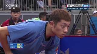 2017 China National Games Teams XU Xin Vs FAN Zhendong Full MatchChineseHD1080p [upl. by Lenzi]