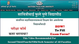 How to fill exam form of Savitribai Phule Pune University Unipune [upl. by Ffej218]