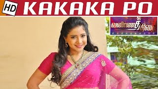 KaKaKa PO  Movie Review  Power Star  Vannathirai  Priyadharshini  Kalaignar TV [upl. by Naleag939]