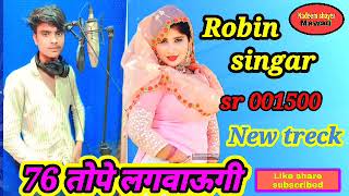 sr 001500 76 तोपे लगवादू Robin singar dedwal Aslam singar jamidarnew mewati song 2024 mewati gana [upl. by Einnos]