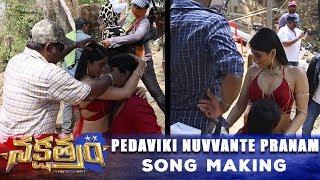 Layire Layire Song Making  Nakshatram Movie  Revanth Bheems Krishna Vamsi [upl. by Adalheid]