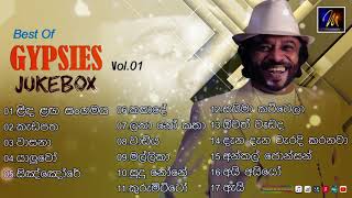 Best Of Gypsies  Jukebox Vol 01  Sunil Perera Songs  Gypsies Songs [upl. by Nehtanoj]