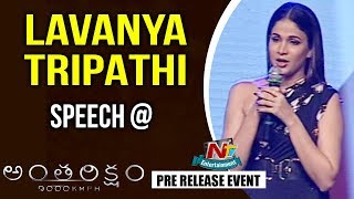 Lavanya Tripathi Speech  Antariksham Pre Release Event  Ram Charan  Varun Tej  NTV Entertainment [upl. by Lleunamme880]