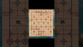 A Falling Leaf Heralds Autumn 【落叶知秋】 Classical Chinese Chess Endgame [upl. by Akerdnuhs]