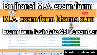 Bu jhansi m a examination form 2023  bu jhansi semester exam form bharne lage [upl. by Minoru]