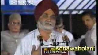 shamsher singh Mushaira part7CHANNEL javidadilsohawi [upl. by Tod]