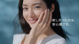 吉田沙世 ドクターシーラボ DRCILABO 「薬用ローション スーパーセンシティブEXギフト」篇 TVCM [upl. by Atiuqaj]