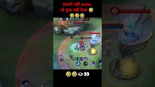 Chalti firti cocen mobilelegends comedyvideos mlbb funnyshorts gusion shorts [upl. by Acirdna]