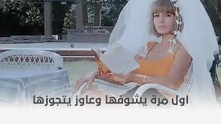 البحث عن فضيحة  اول مرة يشوفها عاوز يتجوزها 😂 [upl. by Suravaj188]