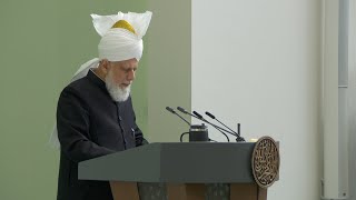 Friday Sermon  1st March 2024  4K ULTRA HD [upl. by Enirhtac]