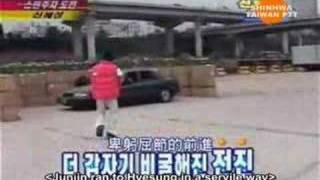 Shinhwa 2001 XFile  Stunt Drive 45 Eng subs [upl. by Sheedy]