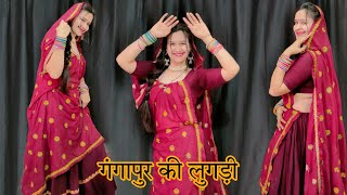 गंगापुर की लुगड़ी सितारा जोर का  मीणा वाटी गीत डांस वीडियो babitashera27 meenageet viralvideo [upl. by Roselani]