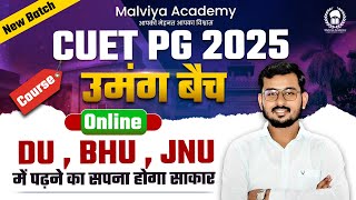 Cuet PG online Course 2025  Cuet PG Preparation 2025  Cuet PG umang Batch Malviya Academy [upl. by Sage463]