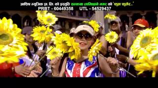 Phool Phulera Full by Ramji Khad and Samjhana Lamichhane Magar HD uplod bypiran gurung [upl. by Aliam]