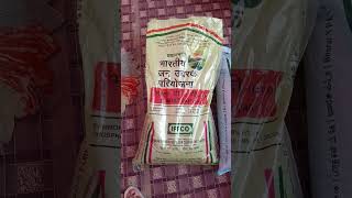 fertilizer dap iffco agriculture wheat musturd [upl. by Sirahs]