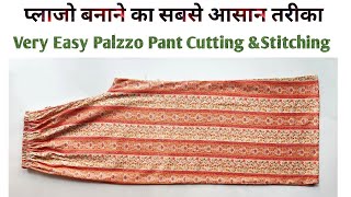 Very Easy Palazzo Pant Cutting and stitching  Plazo Cutting For Begginers  Palazzo pant trouser [upl. by Krall488]