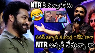 Jr NTR Hilarious Reaction On Vishwak Sen Speech At Dj Tillu 2 Success Celebrations  Always Filmy [upl. by Alue]