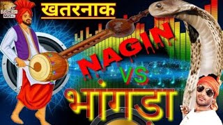 DANGER VIDEO BHANGRA NAGIN MUSICBHANGRA DJ 2023 Mahakal Bhangra [upl. by Adnilym]