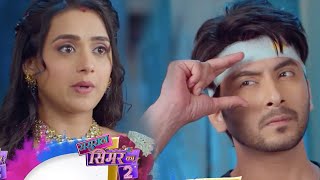 Sasural Simar Ka 2 UPDATE Simar Ko Hua Suraj Par TRUST Simar Aur Suraj Krege Aarav Ko Expose [upl. by Nahij]