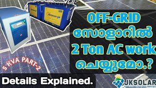 OffGrid സോളാറിൽ 2 Ton AC work ചെയ്യുമോസോളാർ offgrid Systemjksolarsolutionspowersyste6458 [upl. by Shirleen502]