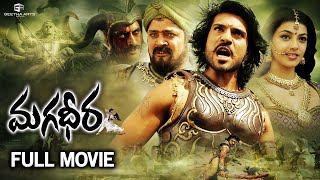 Magadheera Telugu Full Movie  Ram Charan Kajal Agarwal Sri Hari  Geetha Arts [upl. by Diamante]