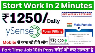 Earn ₹1250 Daily From Ysense  Mobile  Work From Home Jobs  Form Filling Job  Ysense How To Earn [upl. by Magdala]