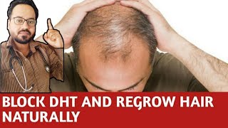 Block DHT in Scalp and Regrow hair naturally [upl. by Farnsworth]