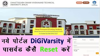 CSVTU Password Reset On Digivarsity Portal In Hindi [upl. by Anne116]