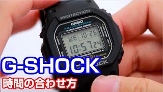 【時刻合わせ】6 GSHOCKの時間の合わせ方 取説No32293421編【加藤時計店】 [upl. by Eille106]