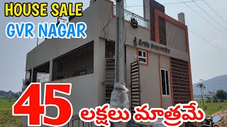 Low Cost Independent House For Sale in Vijayawada [upl. by Anuqahs921]