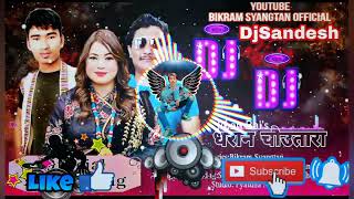 Tamang Dj Selo Remix Dharan Chautara Tamang Selo Song 2023 by Bikram Syangta mix by djsandesh [upl. by Cicily]