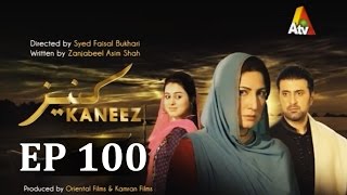 Kaneez  Episode 100  ATV XA1 [upl. by Retnuh162]