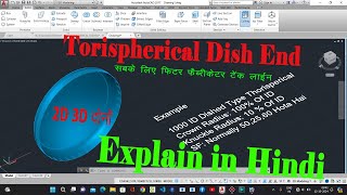 Thorispehrical Dished Layout In 2D  3D Fully Explain In Hindi [upl. by Eelynnhoj]