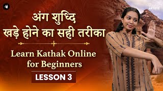 The right way to stand in Kathak  अंग शुध्दि  Kathak Dance Lessons for Beginners kathak [upl. by Nally]